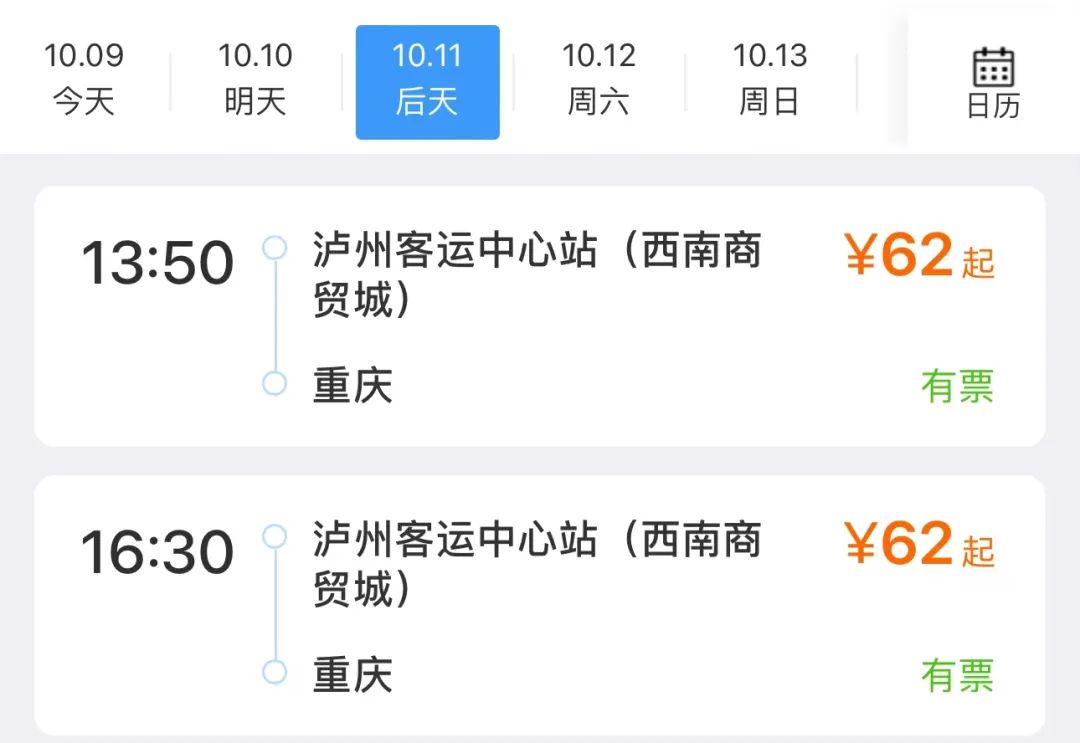 重慶1.jpg