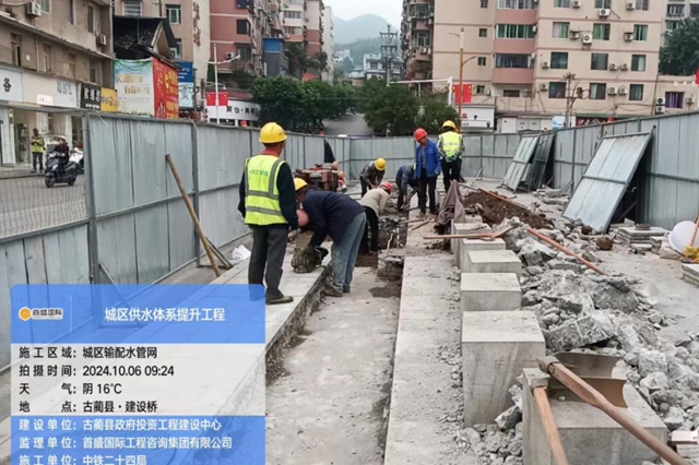 【拼經(jīng)濟(jì) 搞建設(shè)】古藺住建丨國(guó)慶假期不停工，搶抓建設(shè)加速跑