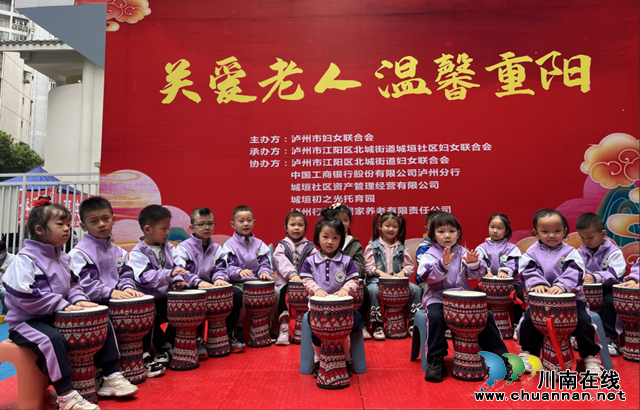 江陽區(qū)北城街道城垣社區(qū)開展“關(guān)愛老人，溫馨重陽”我們的節(jié)日·重陽活動