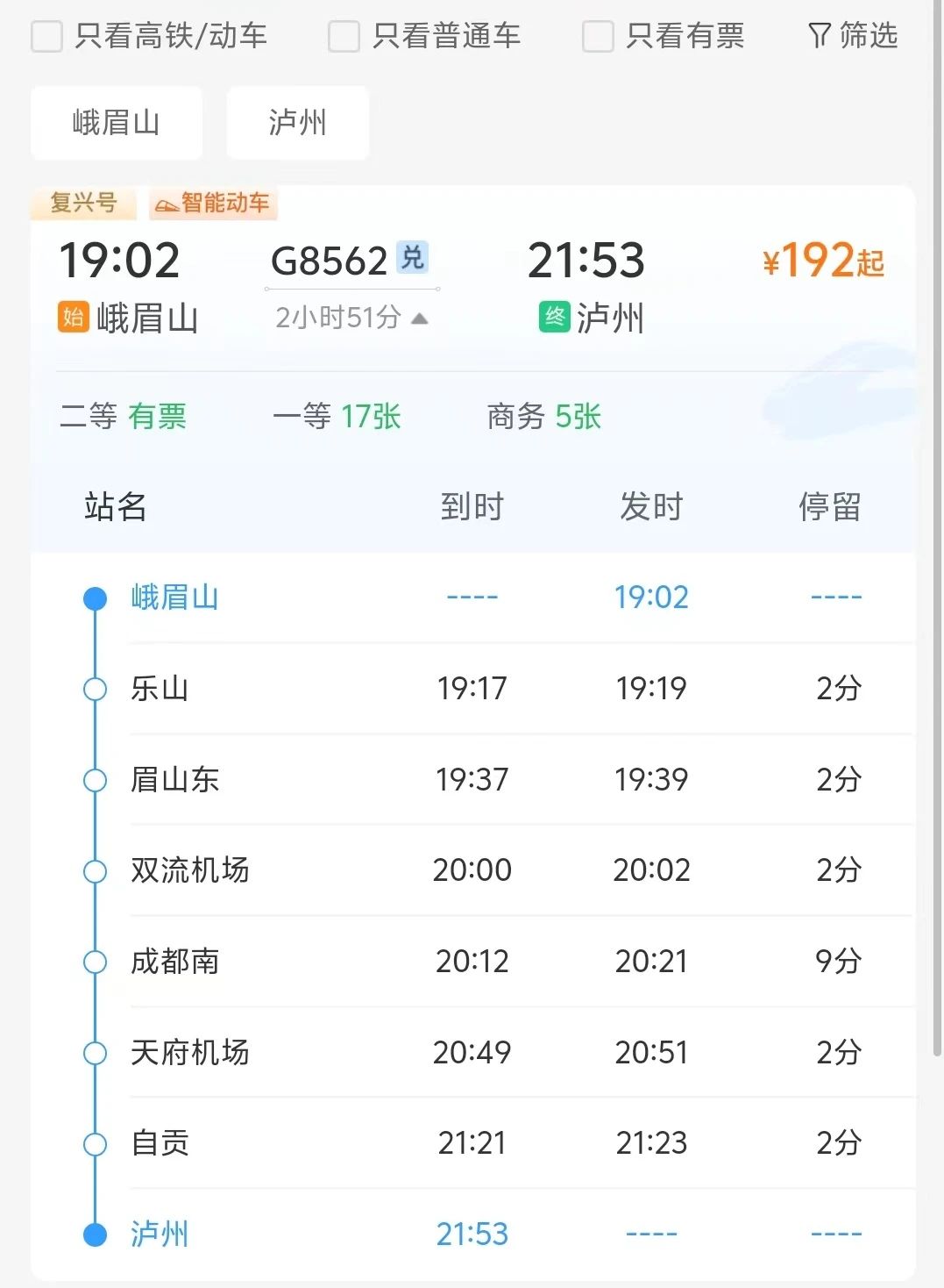 動(dòng)車3.jpg