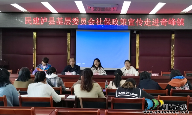 政策宣講.jpg