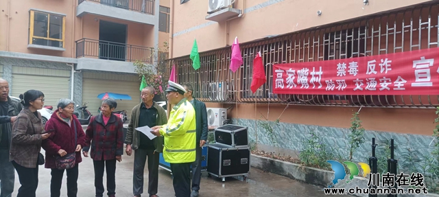 瀘縣云龍鎮(zhèn)：重陽禁毒廣宣傳  久久無毒護(hù)安康