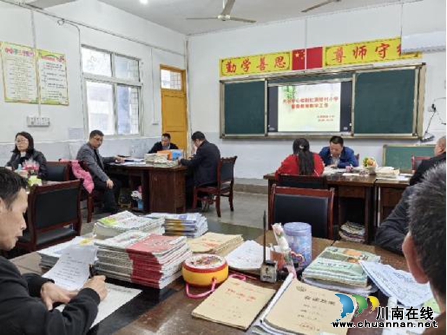 檢查促規(guī)范 交流促成長(zhǎng) | 敘永縣大石鎮(zhèn)中心小學(xué)校深入村級(jí)校點(diǎn)開展教學(xué)常規(guī)檢查指導(dǎo)