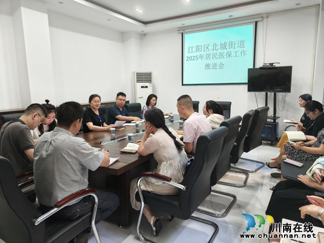 江陽區(qū)北城街道扎實推進醫(yī)保宣傳工作