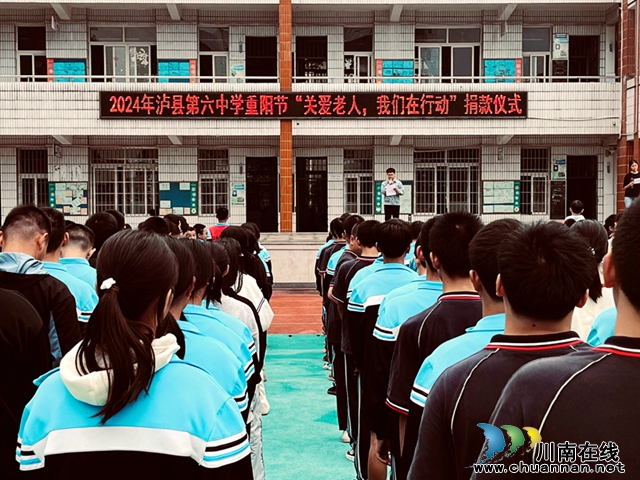 情滿重陽 | 瀘縣六中特色活動暖人心?