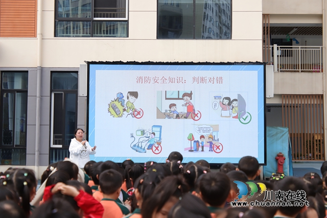 敘永縣魚鳧公園幼兒園開展“防災(zāi)減災(zāi)，安全同行”教育活動(dòng)