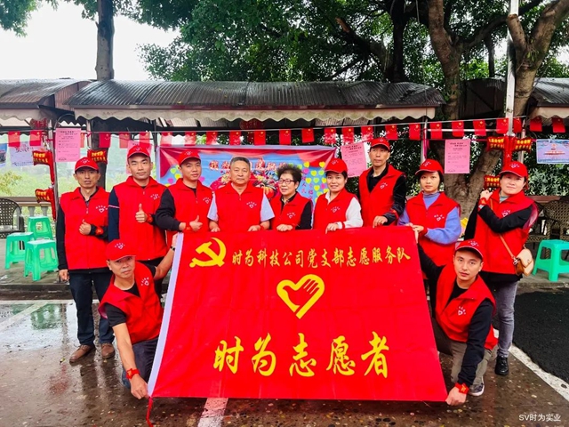 尊老敬老慶重陽(yáng) 弘揚(yáng)文明新風(fēng)尚｜時(shí)為公司為老年人群體送關(guān)愛(ài)