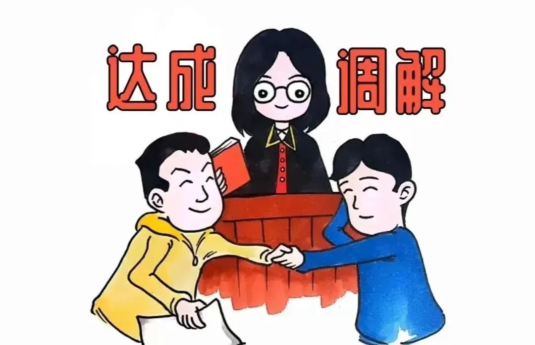 瀘法“楓”景丨龍馬潭區(qū)法院示范調(diào)解，“40倍速”化解群眾煩“薪”事