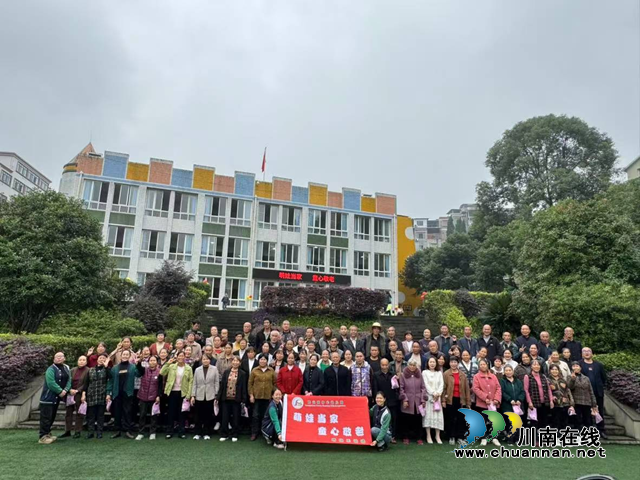 小紅薯連著好品質——古藺縣龍山鎮(zhèn)中心幼兒園關工委工作一瞥
