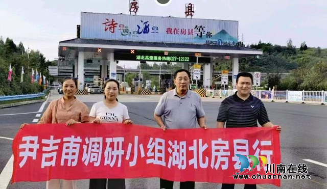 房縣《僑寓記》里缺了誰？