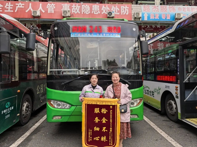 瀘州公交：助人為樂(lè)、拾金不昧......十米車(chē)廂充滿溫暖