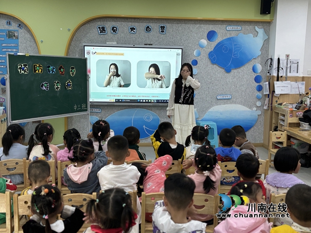 敘永縣魚鳧公園幼兒園開展秋冬季傳染病的預(yù)防健康教育