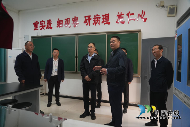 四川省教育廳副廳長丁念友一行蒞臨四川三河職業(yè)學院調(diào)研