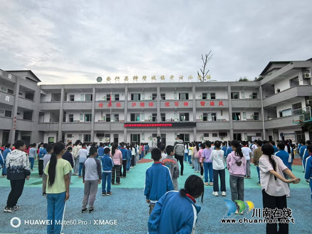 合江縣神臂城鎮(zhèn)：禁毒反詐宣傳進(jìn)校園，守護(hù)身心健康助成長