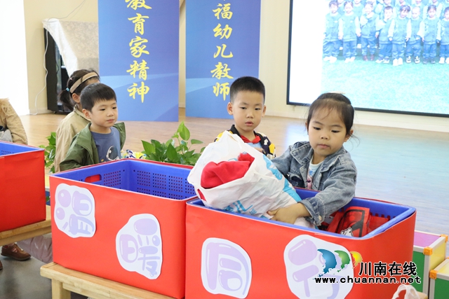 瀘縣城北幼兒園開展“愛心衣櫥 溫暖同行”愛心捐贈活動