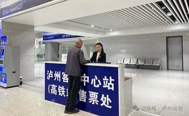下高鐵、上班車！瀘州高鐵站中長途汽車便民換乘點正式營運