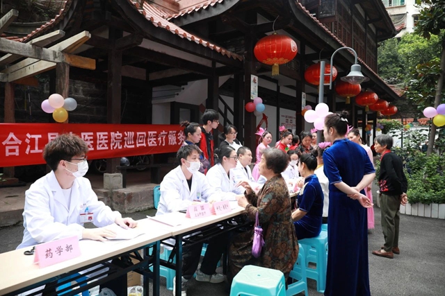 合江縣中醫(yī)醫(yī)院：巡回醫(yī)療進(jìn)社區(qū)，關(guān)愛老人零距離
