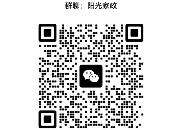 瀘州市婦聯(lián)“陽光家政”公益課堂|小兒推拿公益培訓(xùn)開始報名啦！