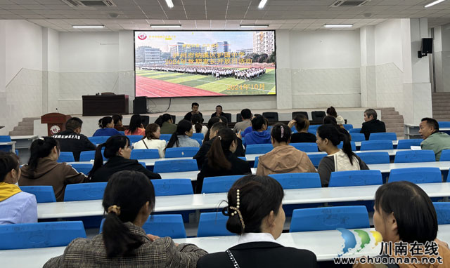 家校聯(lián)動 共育未來┃納溪區(qū)護(hù)國中學(xué)舉辦2024年秋期家長開放日活動