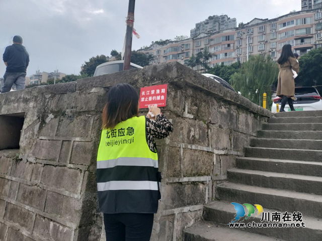 江陽區(qū)北城街道東門口社區(qū)積極做好長江沿岸環(huán)境保護(hù)工作