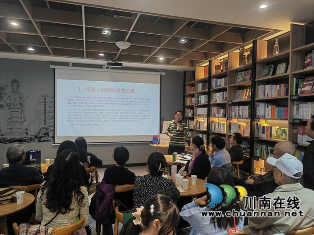 龍橋、龍舞、龍雕……瀘州市民俗文化研究會會長吳茂華主講《瀘州龍文化》
