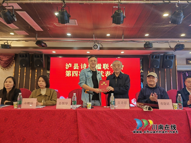 聘請屈強(qiáng)為學(xué)會名譽(yù)會長（曾佐然攝）.jpg