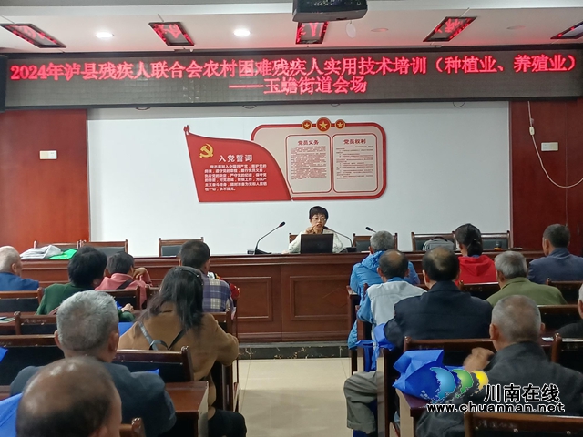 民心守護(hù) | 瀘縣玉蟾街道：送肥料 傳技術(shù) 助力殘疾人穩(wěn)增收