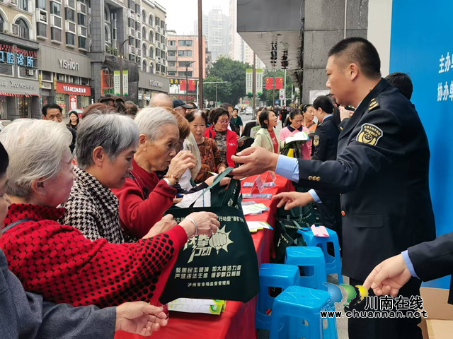 納溪區(qū)市場(chǎng)監(jiān)管局開(kāi)展2024民生領(lǐng)域案件查辦“鐵拳”行動(dòng)暨“春雷”行動(dòng)宣傳活動(dòng)
