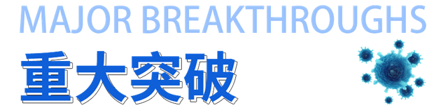 瀘州市人民醫(yī)院麻醉科團隊發(fā)表論文揭示肝細胞癌新機制！