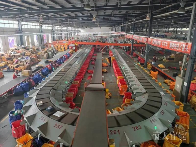 首次！宜賓快遞年業(yè)務(wù)量突破1億件