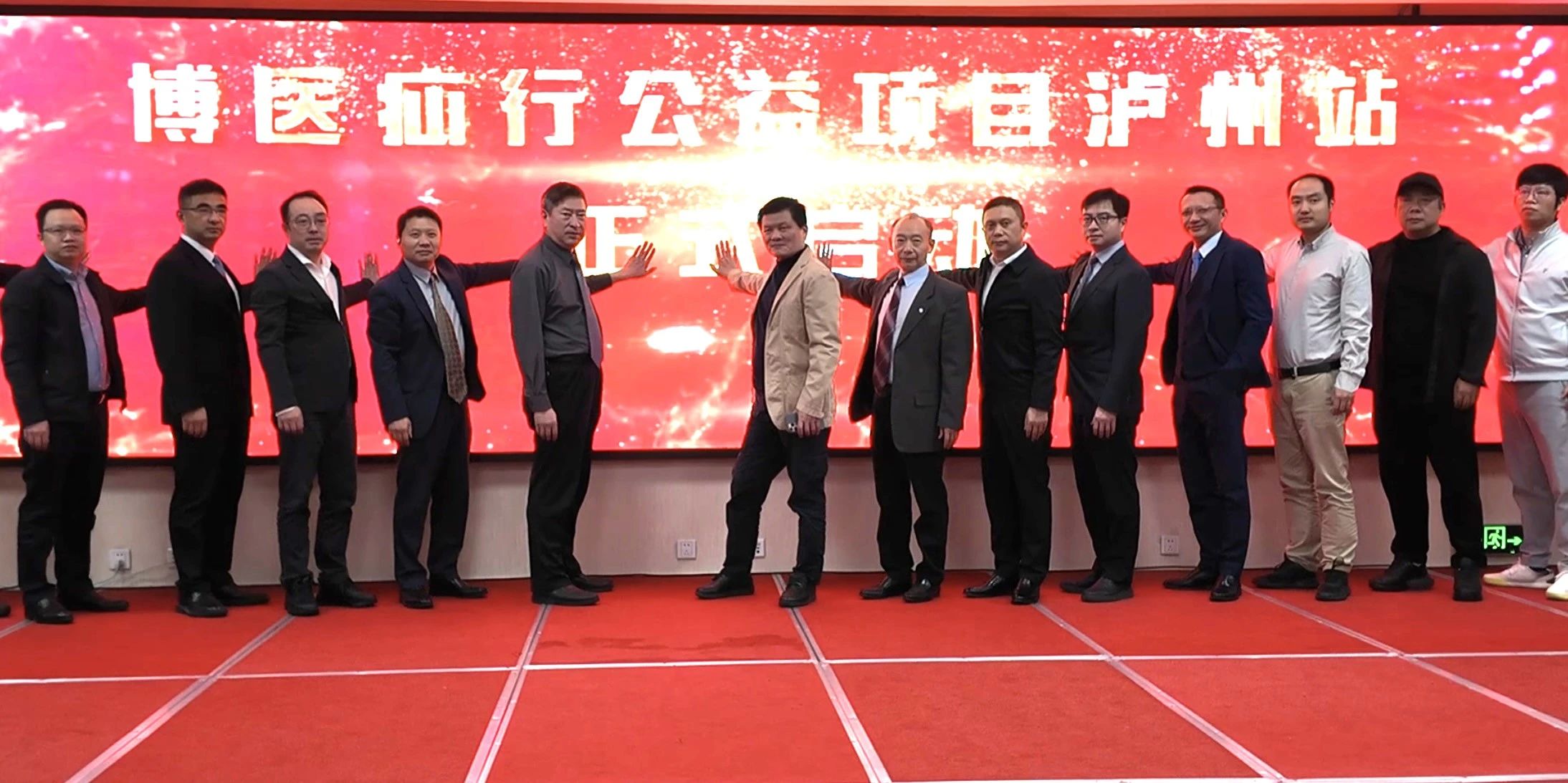 家庭年收入10萬以下手術(shù)患者補(bǔ)助2000元！瀘州市人民醫(yī)院這場大會超給力