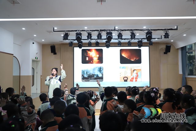 敘永縣魚鳧公園幼兒園開展消防安全教育活動