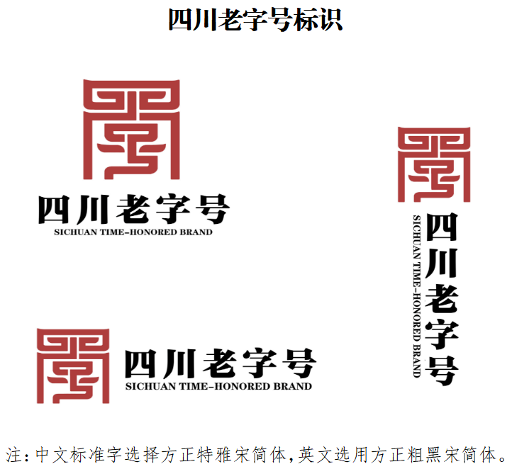 老字號2.png