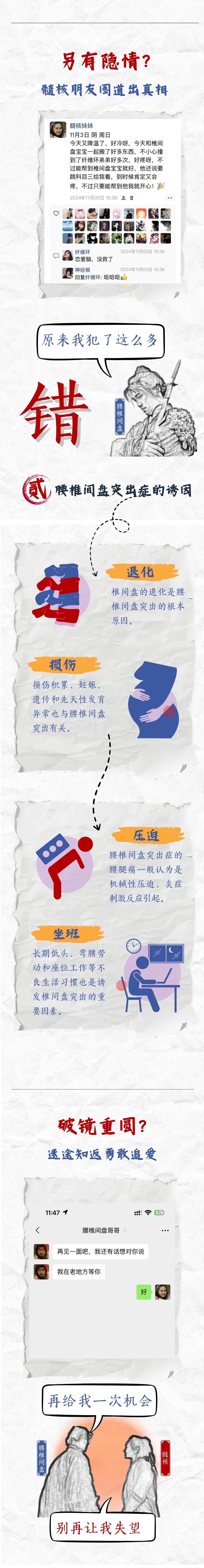 愛(ài)情2.jpg