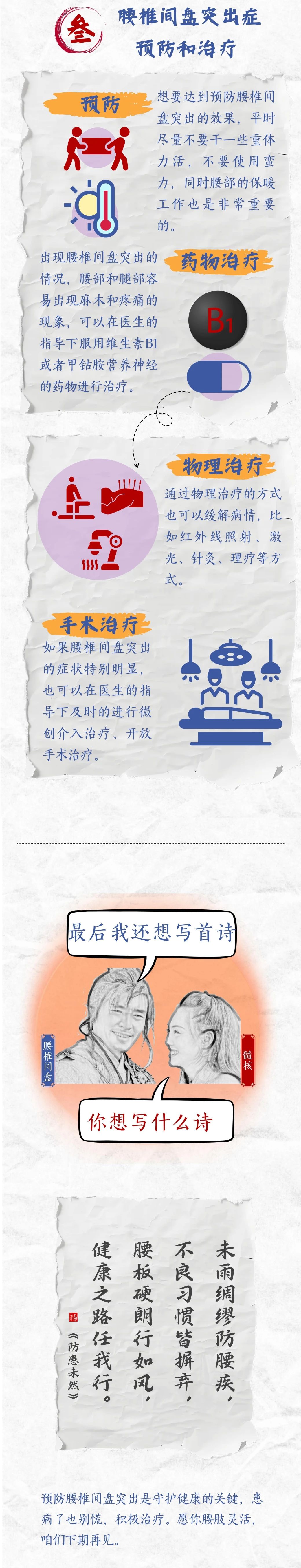愛(ài)情3.jpg