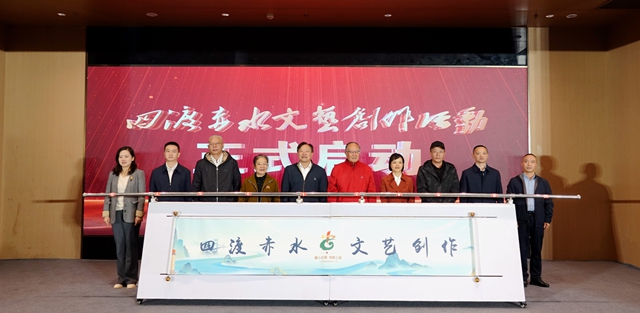 會(huì)2.jpg