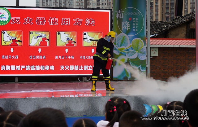 敘永東城幼兒園開展消防應急疏散演練