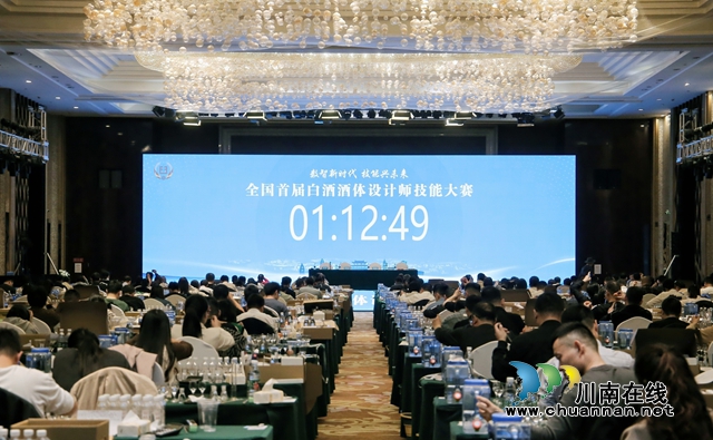 酒業(yè)競技展風(fēng)采  民建會員獲佳績