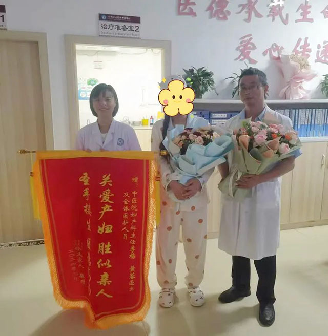 醫(yī)患情誼暖人心，古藺縣中醫(yī)醫(yī)院婦產(chǎn)科連獲兩面錦旗！