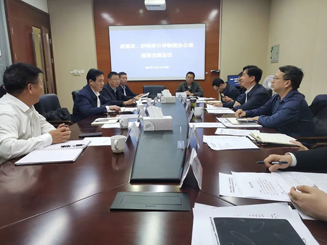 成瀘兩市口岸物流辦舉行交流座談會(huì)