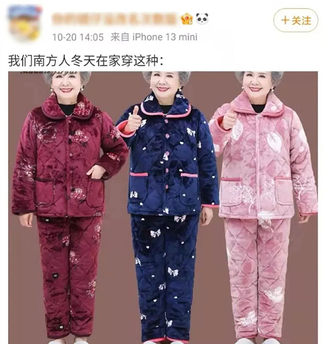 得了關(guān)節(jié)炎真的要怪大冷天沒(méi)穿秋褲嗎？