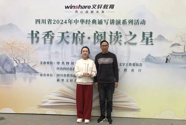 厲害了！瀘縣實(shí)驗(yàn)學(xué)校學(xué)生獲四川省第一名