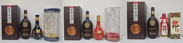 “郎”酒起訴“夜郎古”，提出1.96億天價索賠＋要求更名，夜郎古酒業(yè)將上訴