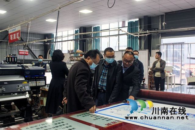 關注民營企業(yè)  助力高質(zhì)量發(fā)展｜瀘州市政協(xié)副主席張立新率隊走訪調(diào)研民建會員企業(yè)