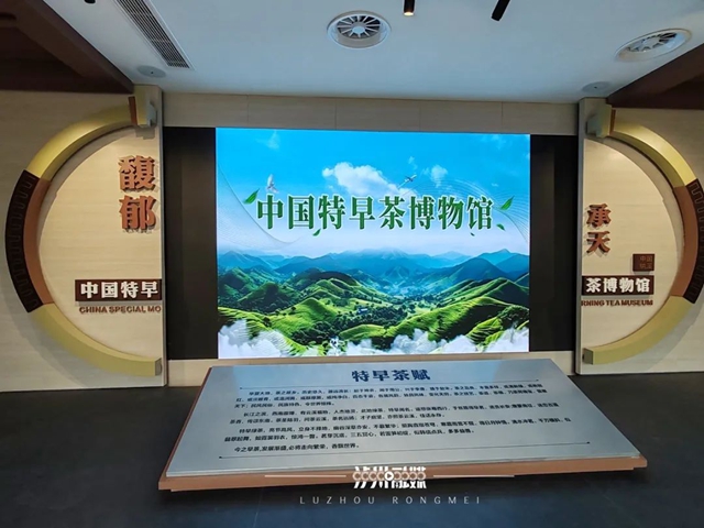 瀘州，博物館+1！預(yù)計(jì)12月開(kāi)放，還原唐代“茶馬互市”場(chǎng)景
