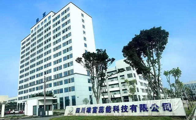 目標(biāo)800000000+！內(nèi)江這個產(chǎn)業(yè)園今年要“干大事”——
