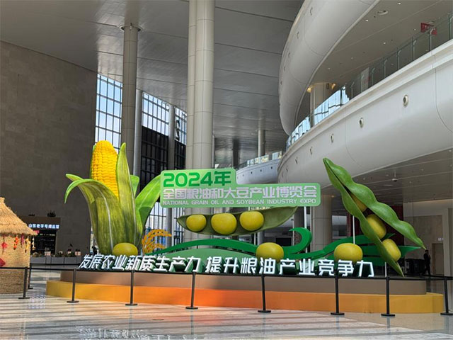 這些瀘州產(chǎn)品，亮相全國(guó)糧油和大豆產(chǎn)業(yè)博覽會(huì)