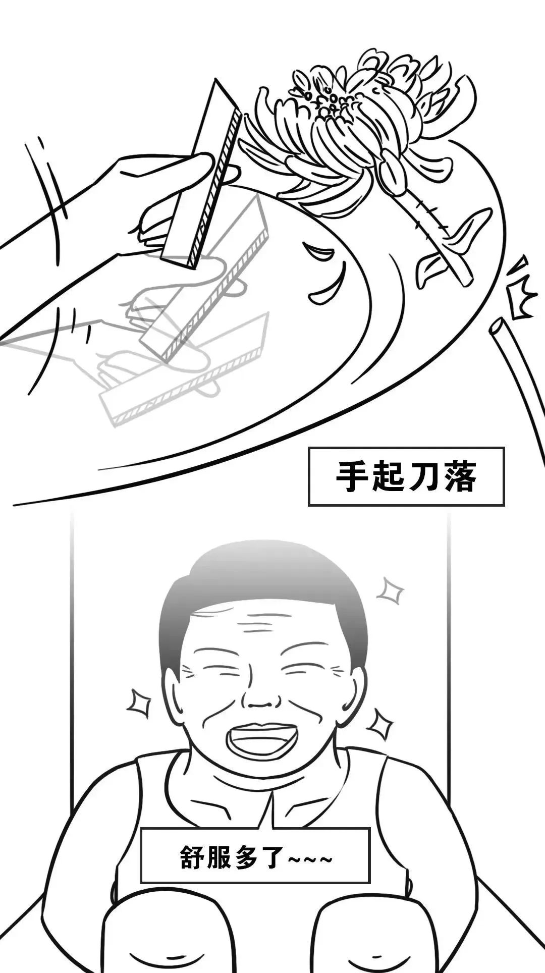 【狠人】男子自己動手割痔瘡……