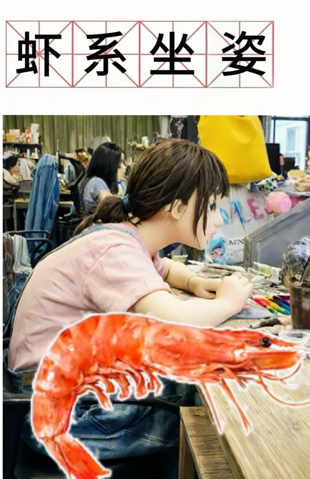 傷脖子最快的“蝦系坐姿”，正在摧毀你的頸椎
