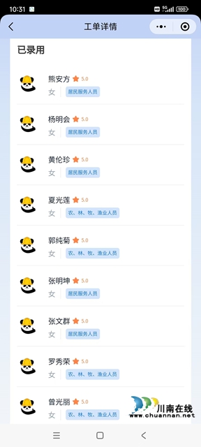 勞務(wù)專合社和勞務(wù)經(jīng)紀人“派單”.jpg